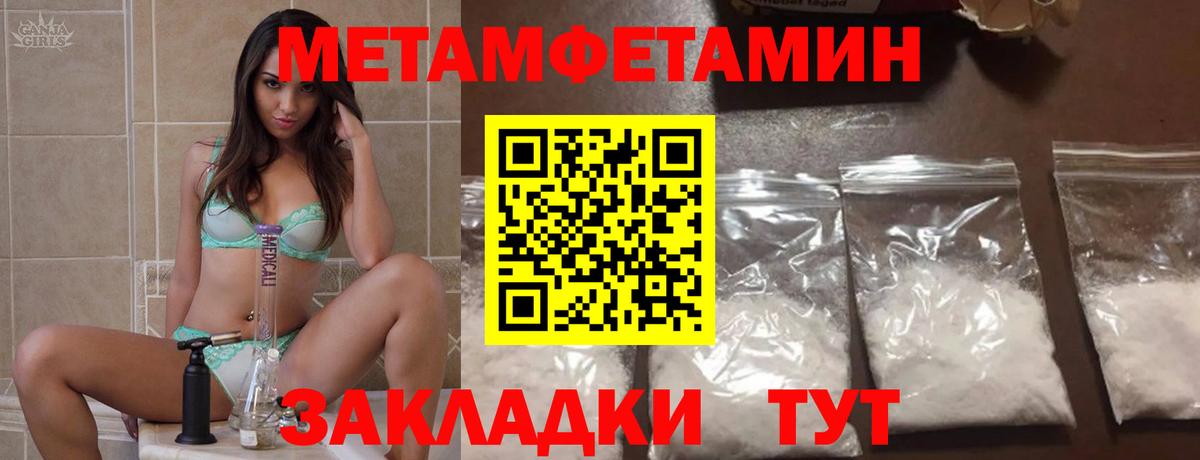 АМФЕТАМИН Premium Дмитров