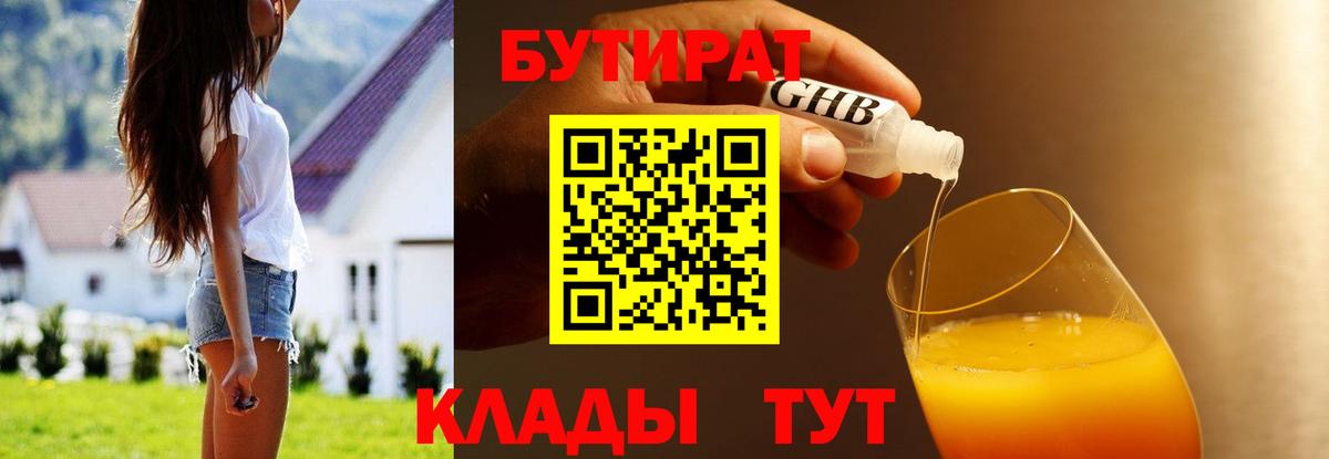 Гашиш Дмитров