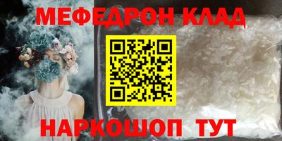 амф Владикавказ
