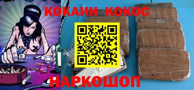 амф Владикавказ