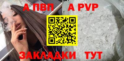 амф Владикавказ
