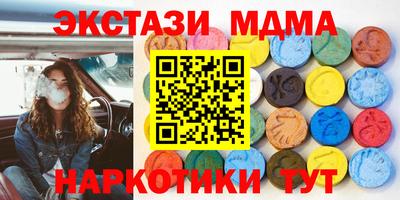 бутик Вязьма