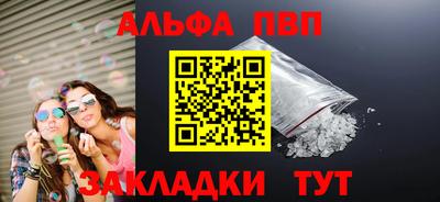 амф Владикавказ