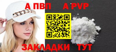 амф Владикавказ
