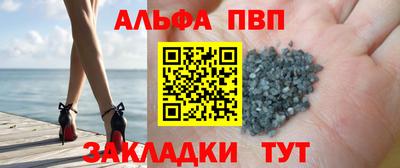 а пвп мука Вышний Волочёк