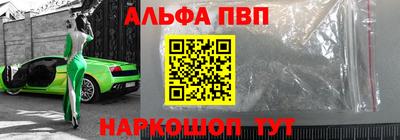амф Владикавказ