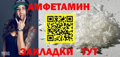 бутик Вязьма