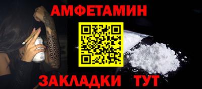 амф Владикавказ