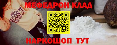 амф Владикавказ
