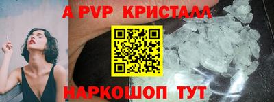 бутик Вязьма