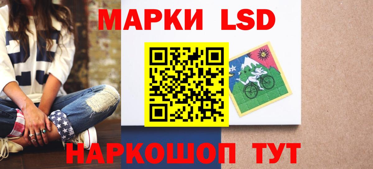 Дмитров  Лсд 25 экстази кислота  LSD-25 экстази кислота  Вход с VPN 