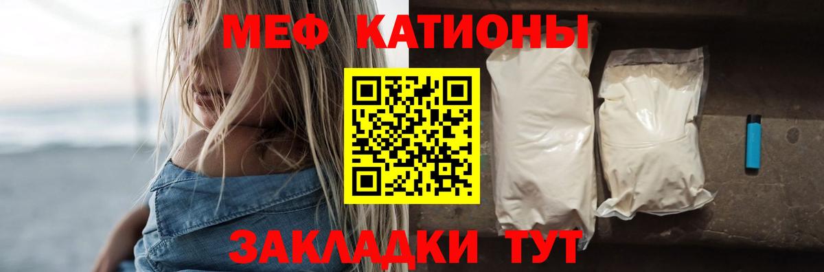 Меф мука Дмитров
