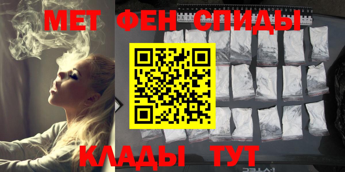 Первитин мет  Вход с VPN  Дмитров  Первитин мет 