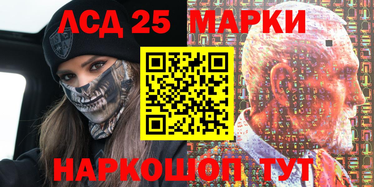 Бошки Шишки  APVP СОЛЬ кристаллы  Вход с VPN  ГАШИШ  Дмитров  МЕФ   МЕФ  ГАШ  КОКАИН 