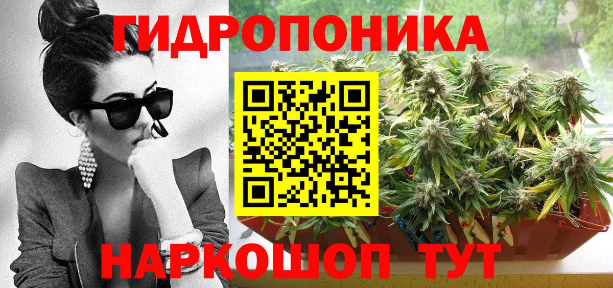 Каннабис AK-47 Дмитров