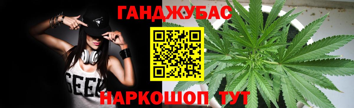 МАРИХУАНА ГИДРОПОН  Конопля марихуана  Дмитров  Вход с VPN 
